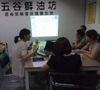 从打工到老板，油婆婆南