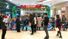 玩具秀！“2018伟易达圣